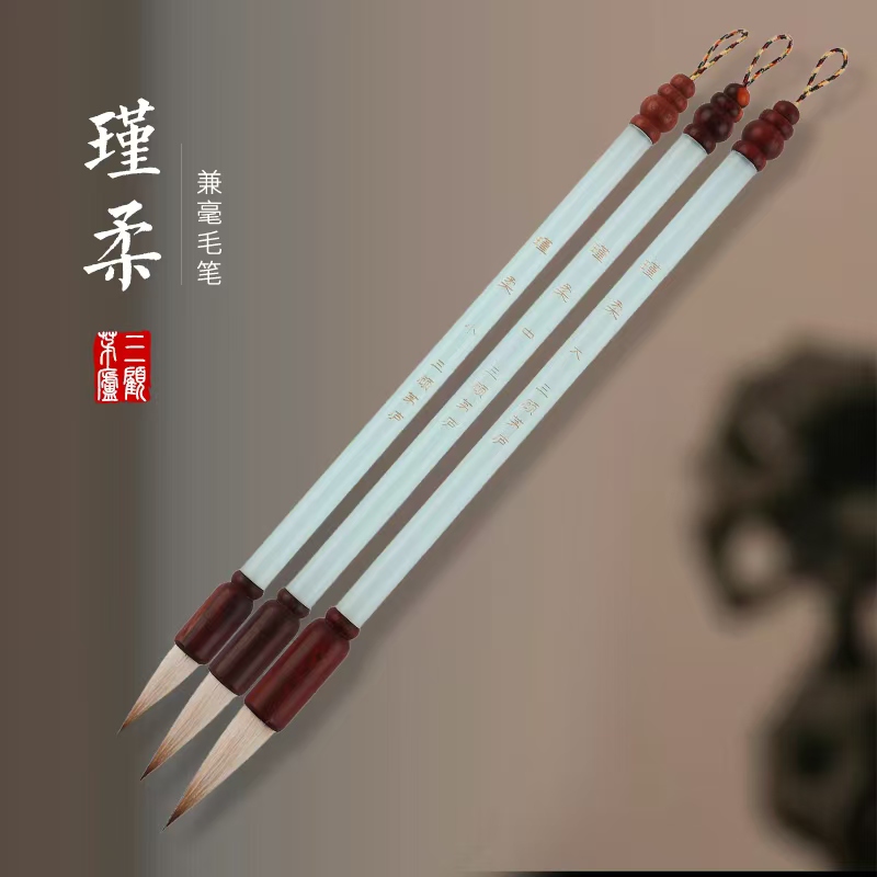 【瑾柔  三顾茅庐】篆书 隶书 楷书 行草