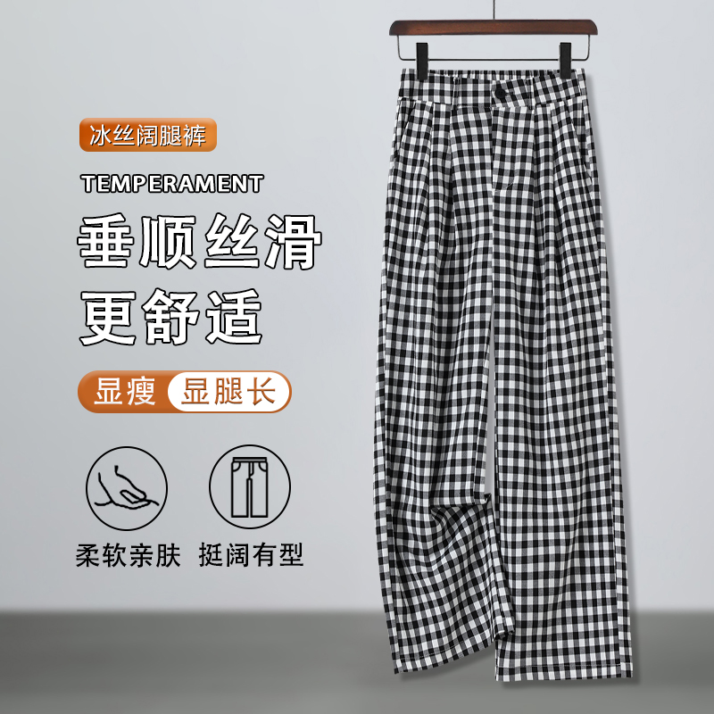 艾格格子裤女夏季薄款2025新款小个子窄版阔腿裤休闲高腰九分直筒