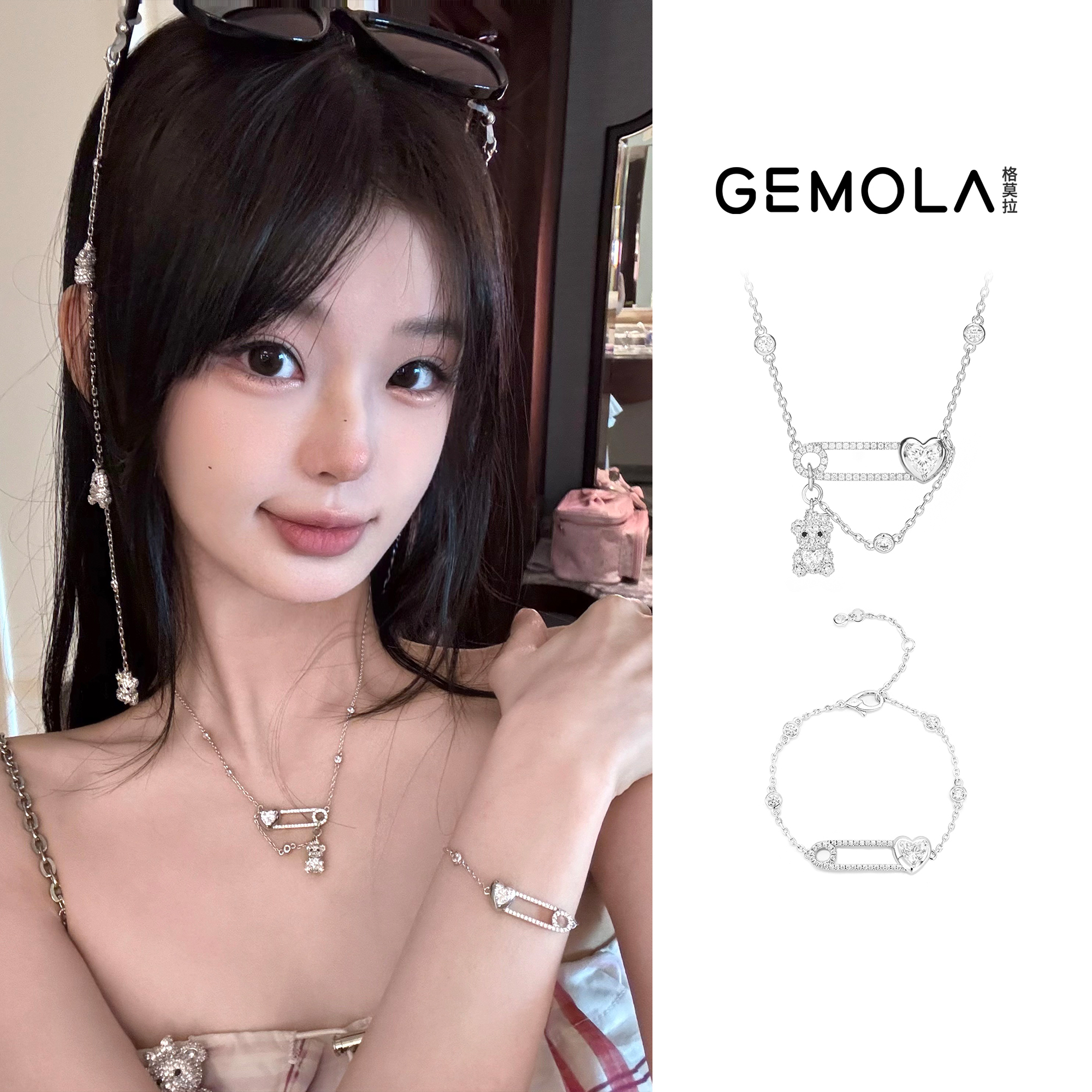 GEMOLA/格莫拉 彼得小熊别针项链手链