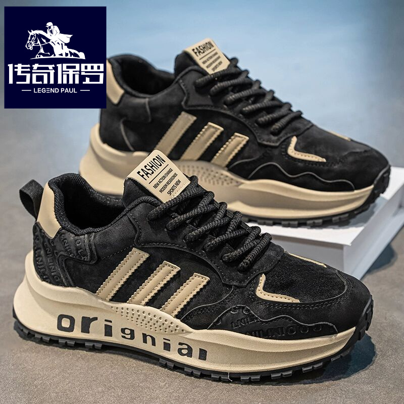 传奇保罗正版阿甘男鞋冬季跑步防滑运动鞋男士潮牌百搭黑色老爹鞋