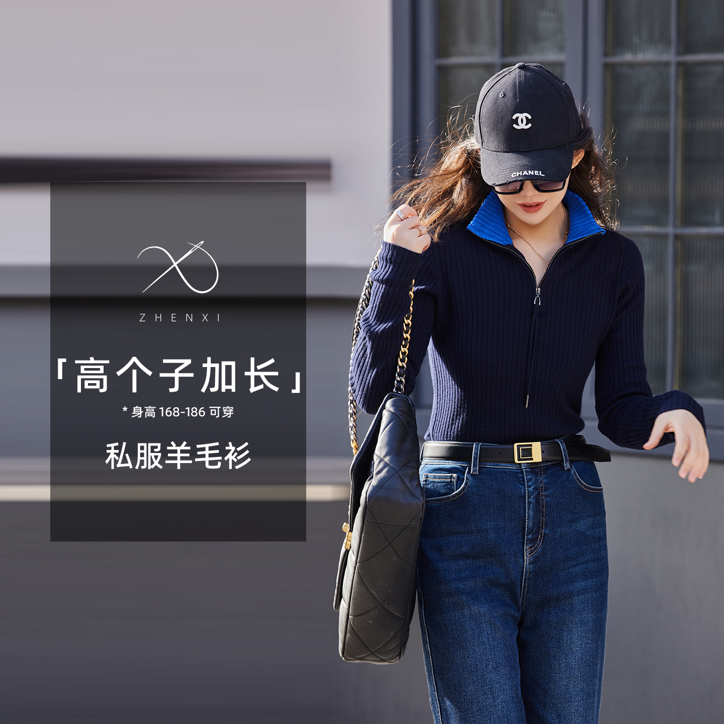 ZHENXI【私服系列-羊毛衫】高个子加长撞色半开拉链毛衫25QDJZ0831