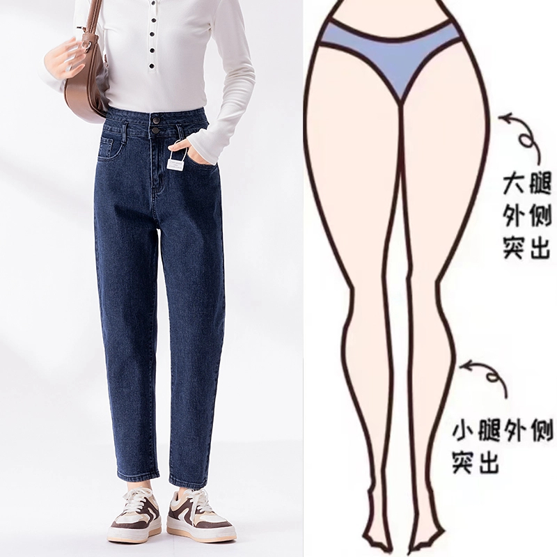 新款女士牛仔裤2025秋季女装大码梨形显瘦哈伦弯刀老爹萝卜裤
