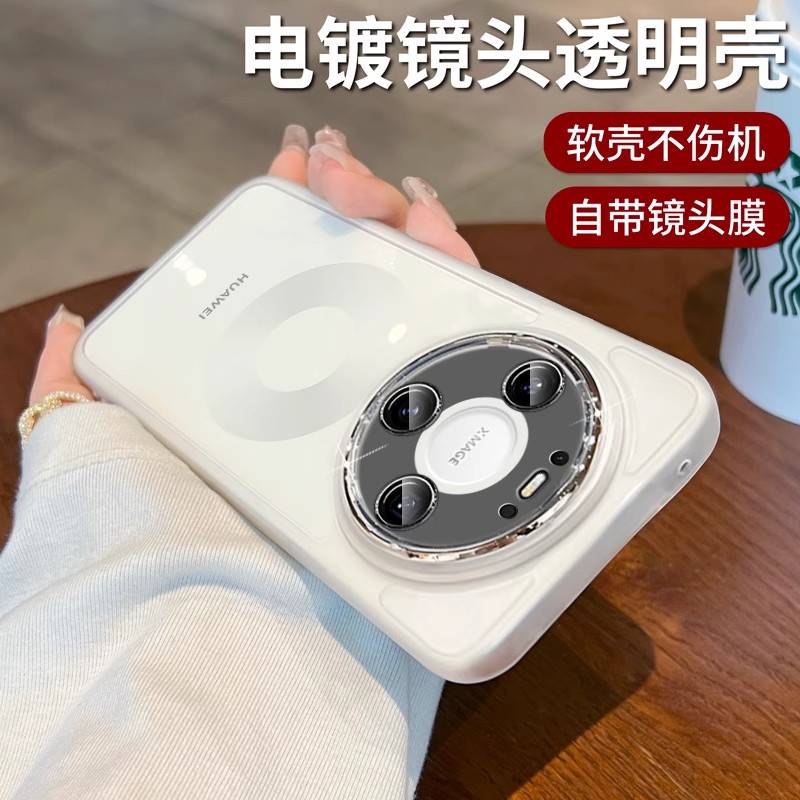 适用华为Mate80ProMax手机壳全包透明自带镜头膜70硅胶防摔保护套