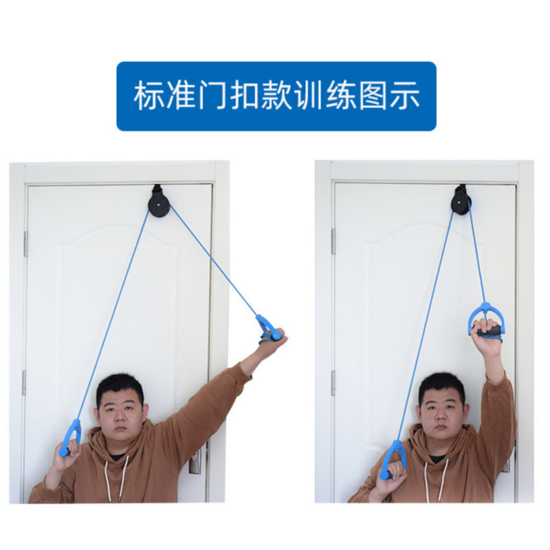 滑轮吊环家用办公室训练牵拉居家办公室锻炼