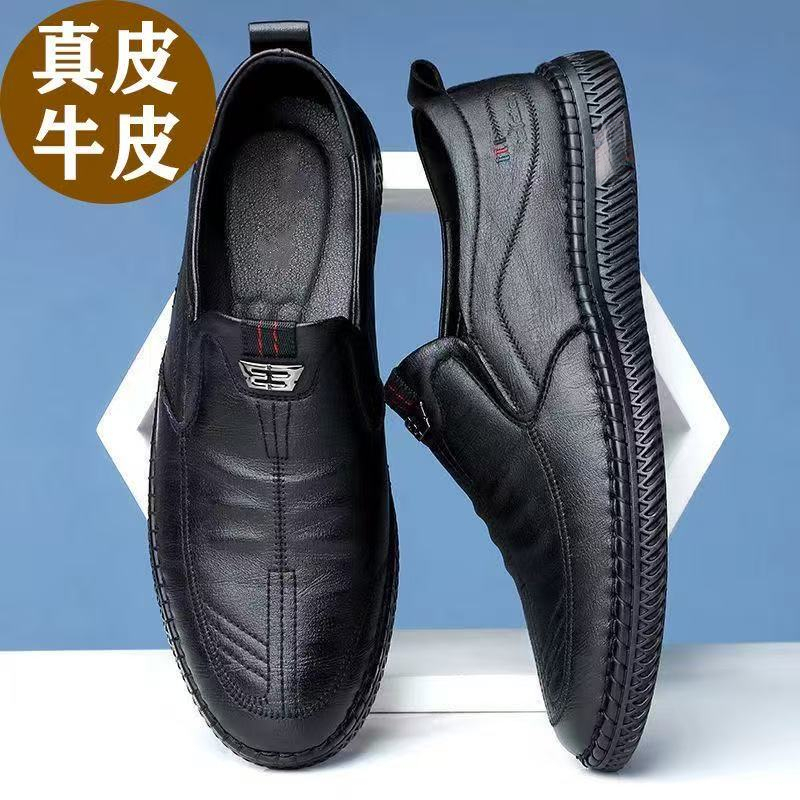 【清仓处理】真皮牛皮鞋男软底软面不开胶不臭脚夏季男士驾车休闲鞋