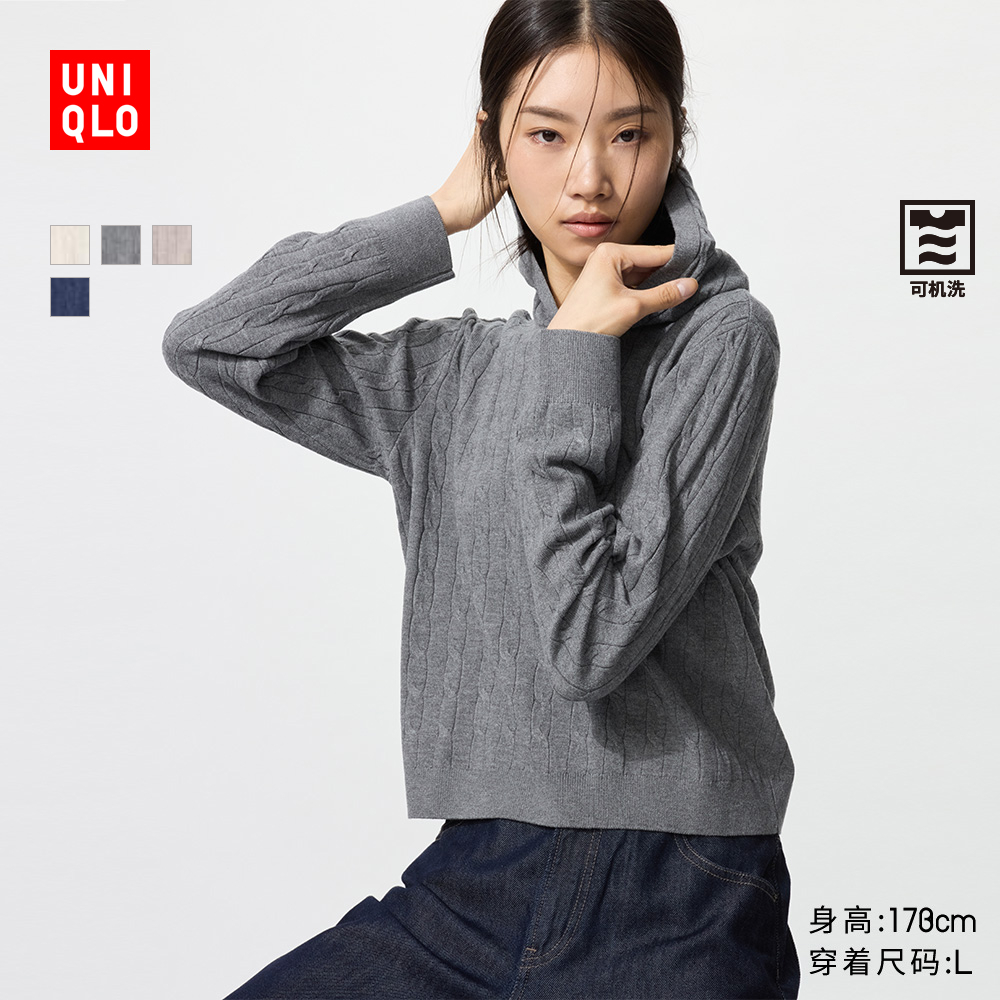 优衣库女装可机洗纽花针织连帽套头衫478871