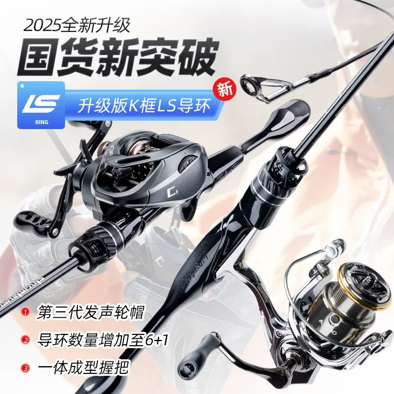 钓迷金版澳卡微物马口路亚竿新手超轻碳素枪直柄鱼竿新手入门套装