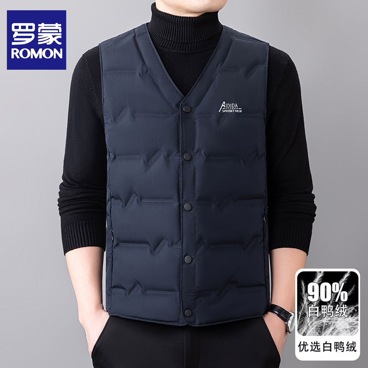罗蒙冬季新款中年90白鸭绒马甲保暖羽绒背心宽松休闲爸爸坎肩衣服