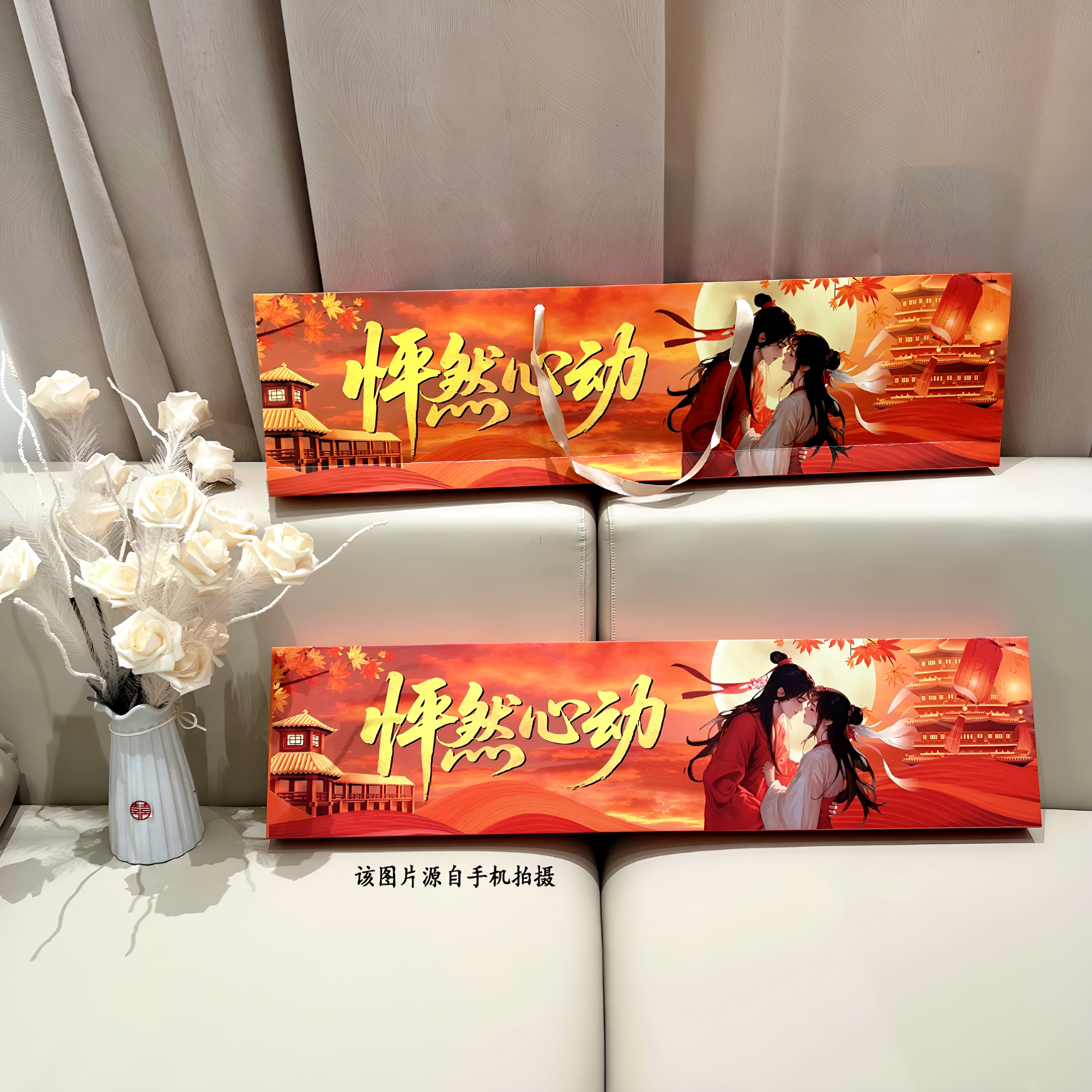 【中秋优选】怦然心动一米长磁吸礼盒12盒装送男友老公礼物