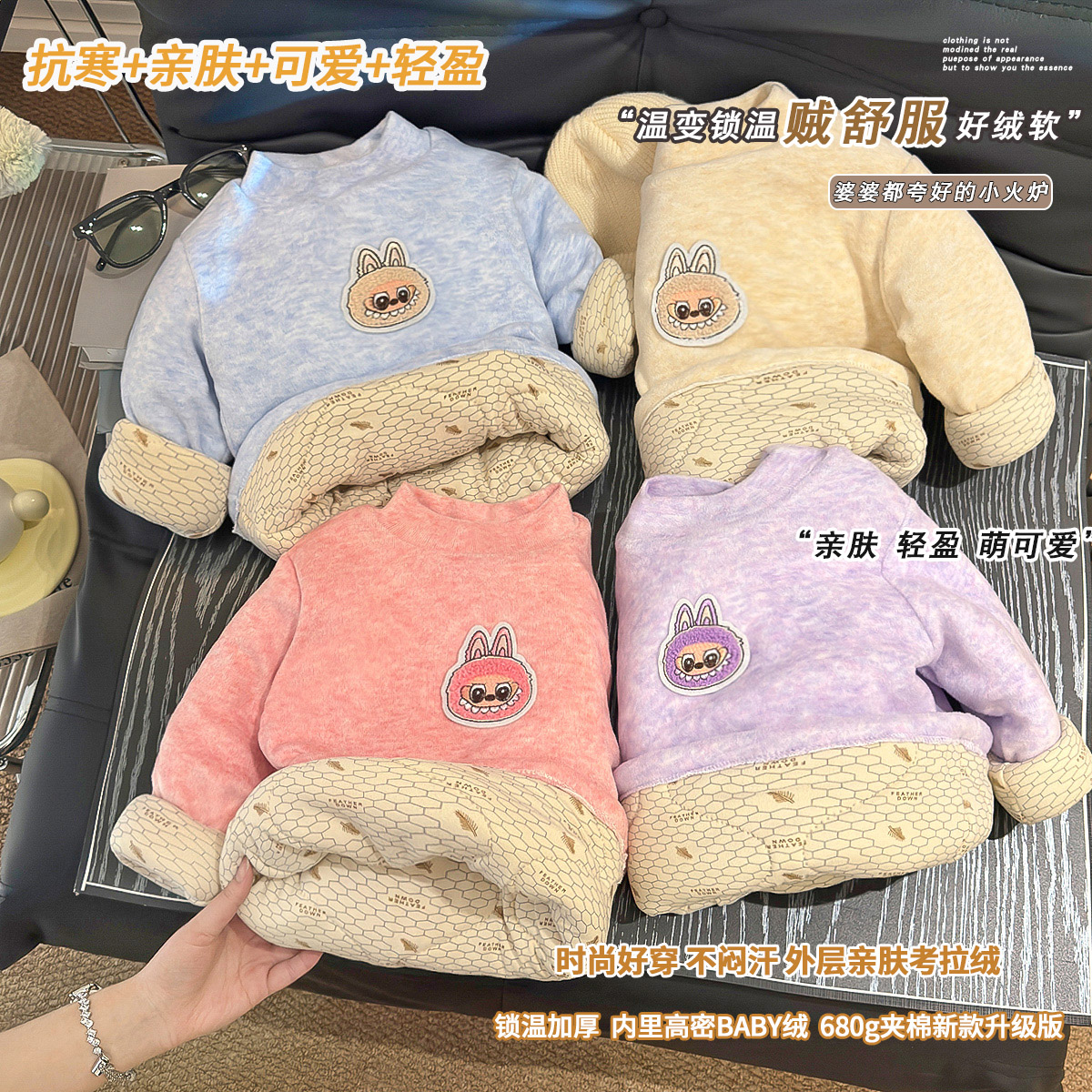 【三层保暖一件过冬】冬季棉袄保暖上衣女童软fufu加绒卫衣