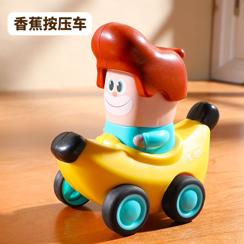 儿童按压小汽车q萌水果车卡通口袋耐摔滑行宝宝益智1一2岁3玩具车