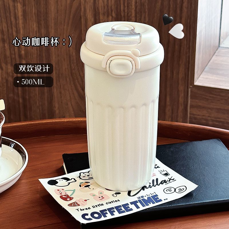 小茶日记保温杯咖啡杯便携双饮吸管水杯500ml大容量杯子定制刻字