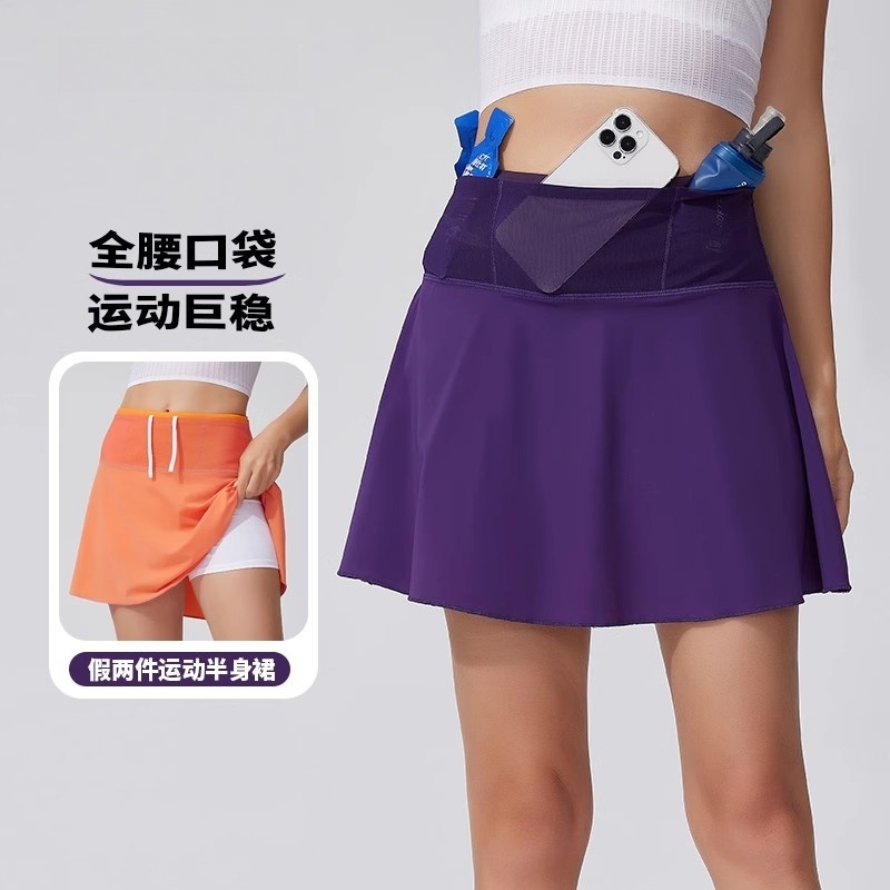 假两件宽松跑步短裙女士户外马拉松运动健身网球防走光腰包半身裙