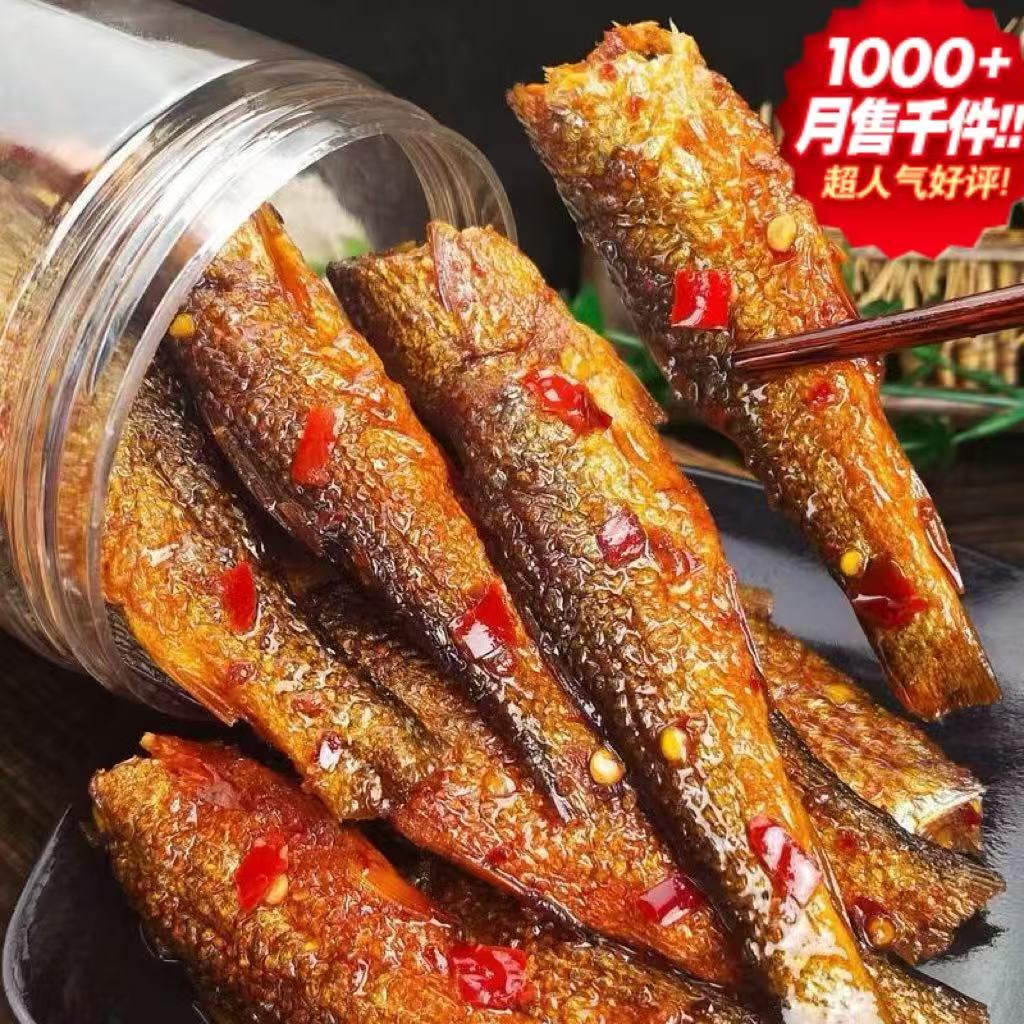 强子渔兄渔弟湖南特产香辣手撕鱼下饭菜开瓶即食鱼零食紧实有嚼劲