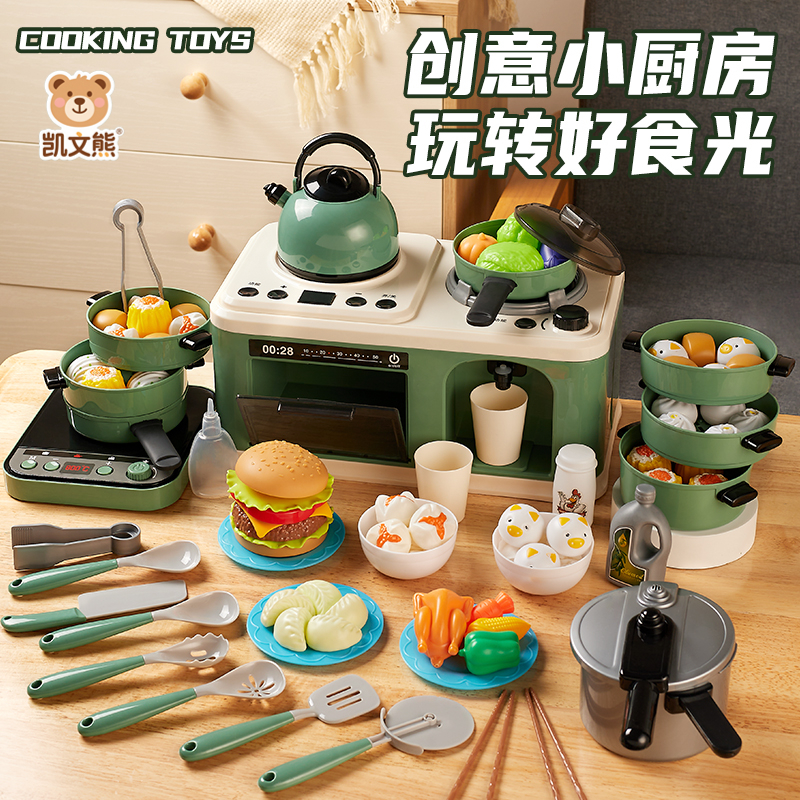 儿童仿真厨具过家家玩具电饭锅迷你小厨房男女孩3-6岁生日礼物