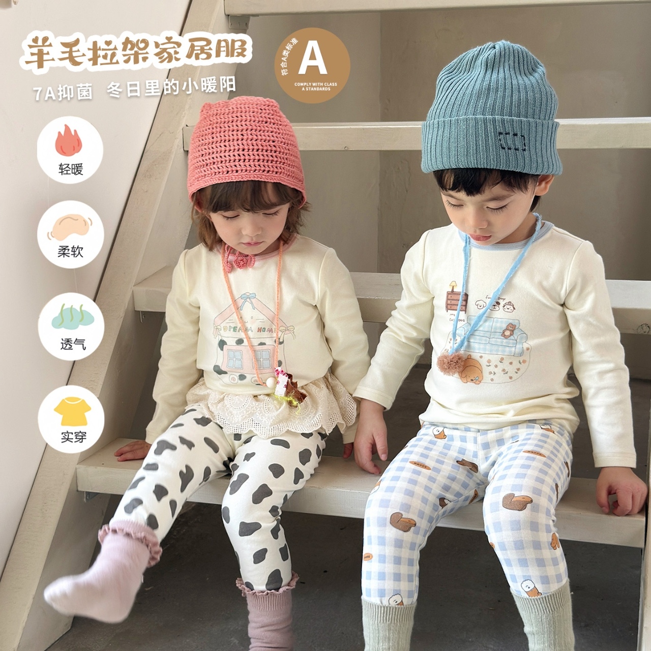 现货【嘿甜心】儿童春秋卡通图案男女童280克拉架家居服套装-26938