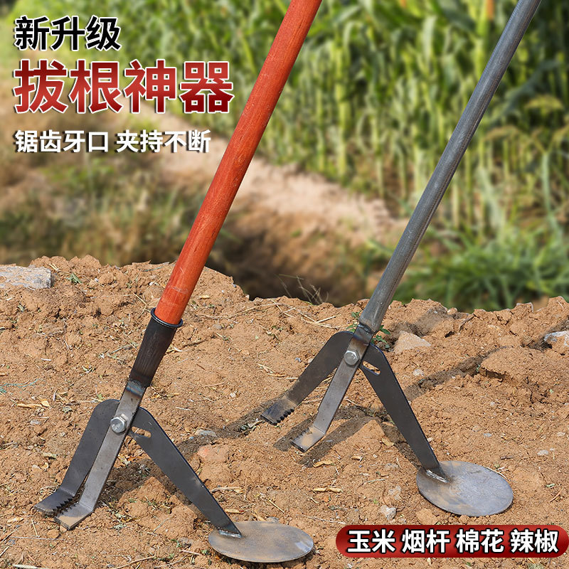 拔树根神器农用拔杆神器拔玉米根工具拔秧子茬子小树苗木薯拔根器