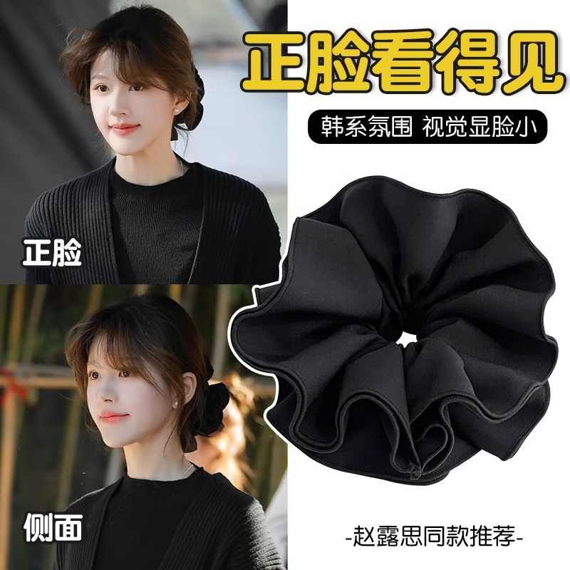 赵露思同款丸子头黑色花边大肠发圈女扎发皮筋头花缎面高级感发绳