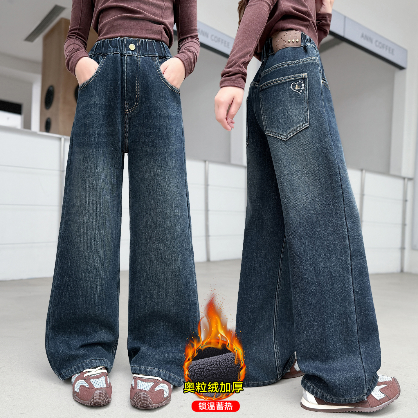 女童牛仔裤秋冬加绒加厚2025新款一体绒女大童阔腿裤冬季儿童裤子