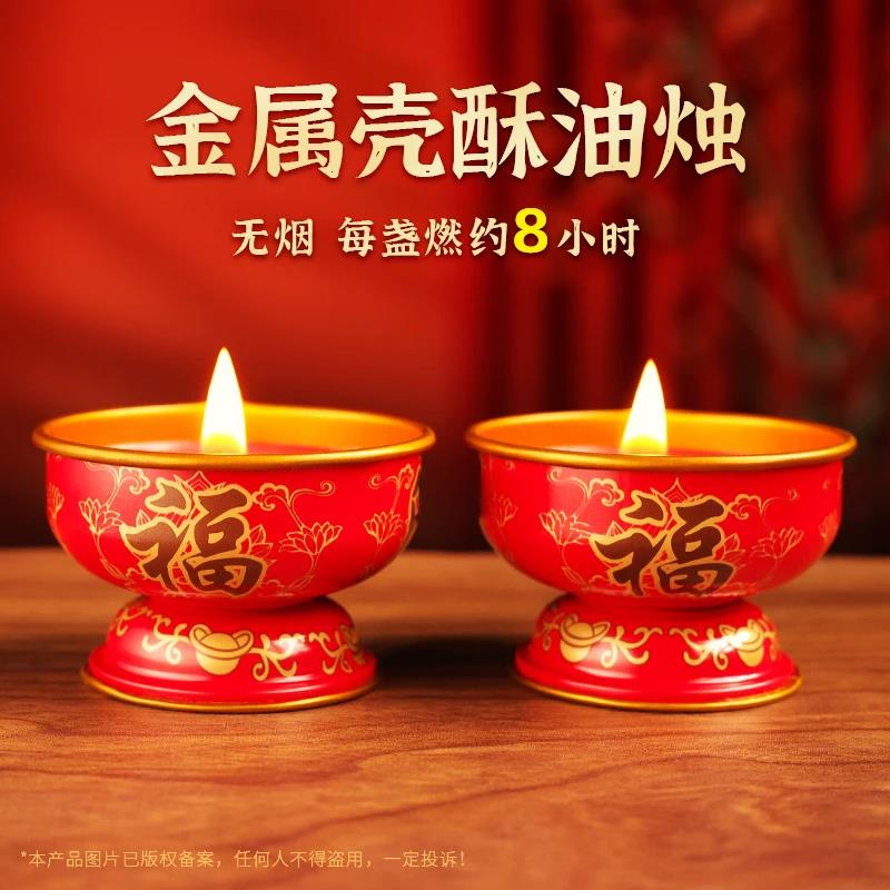 8小时铁壳福旺红色小蜡烛无烟过年春节中秋1盒/3对