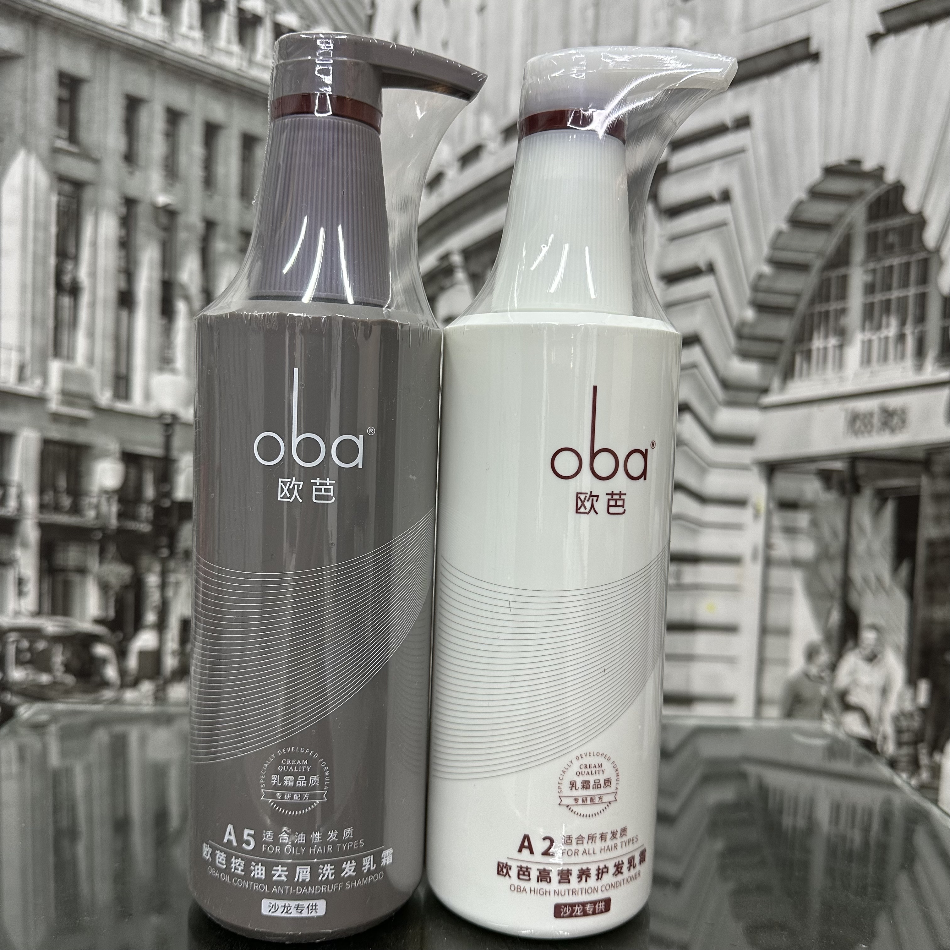 A5 控油去屑洗发乳