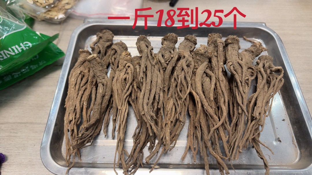 店主推荐（甘肃黑当归无硫修剪过枝条的）250克-500g包邮