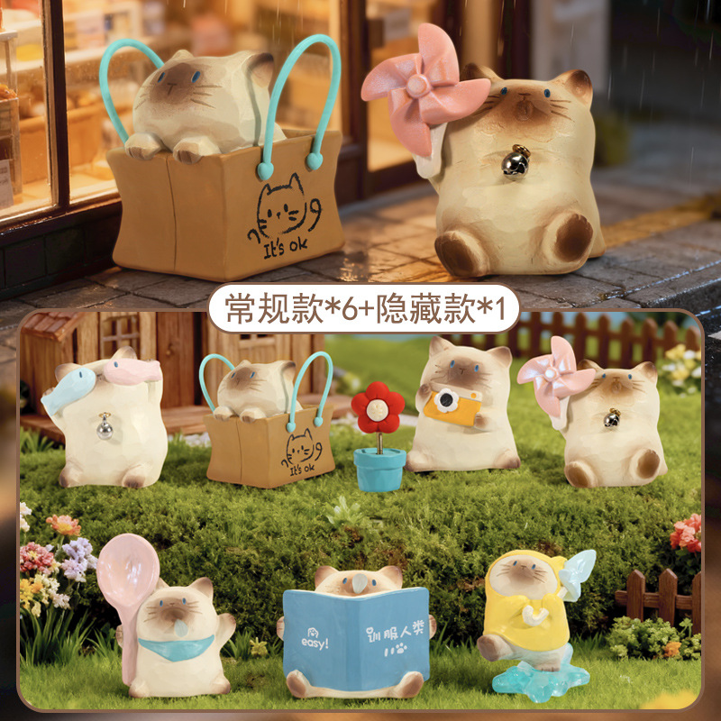 网红热卖猫猫PAI小陪伴日常盲盒创意桌面摆件卡通女生小礼物办公