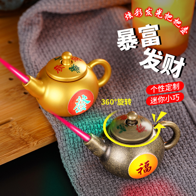创意旋转发光解压把把壶金属防风充气打火机红焰直冲潮玩礼品xt1