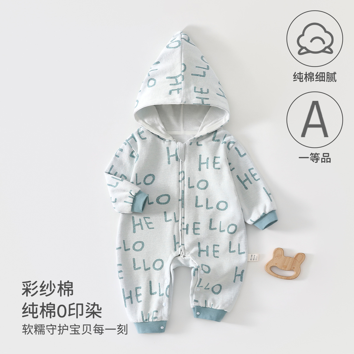 婴儿衣服纯棉a类连帽款秋季宝宝连体衣双层无骨爬爬服安阳婴童装