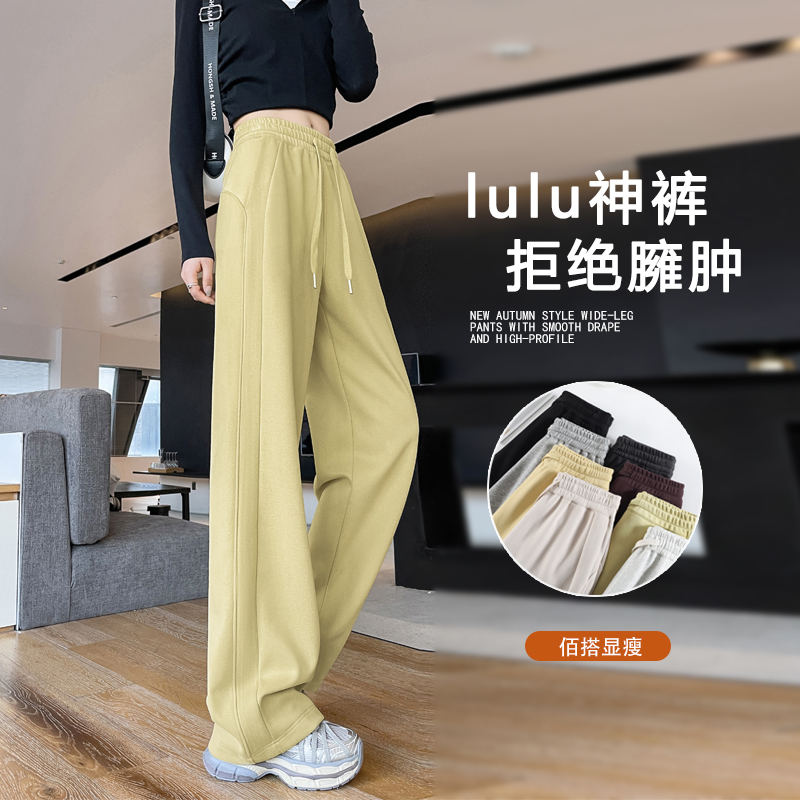 运动裤女春秋2025新款小个子高腰直筒宽松休闲香蕉窄版阔腿卫裤子