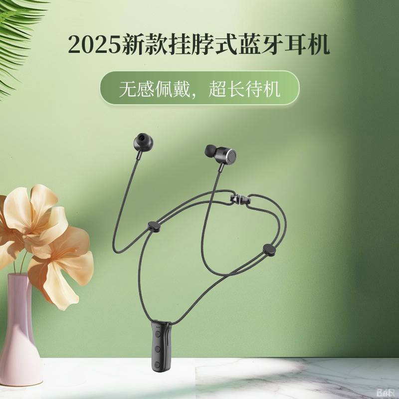 通用蓝牙耳机颈超长待机插卡新款续航运动音质好挂脖双耳吊坠项链