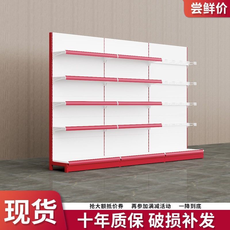 2025新款超市货架多层置物架零食堆头药店商超饮料架文具靠墙专用