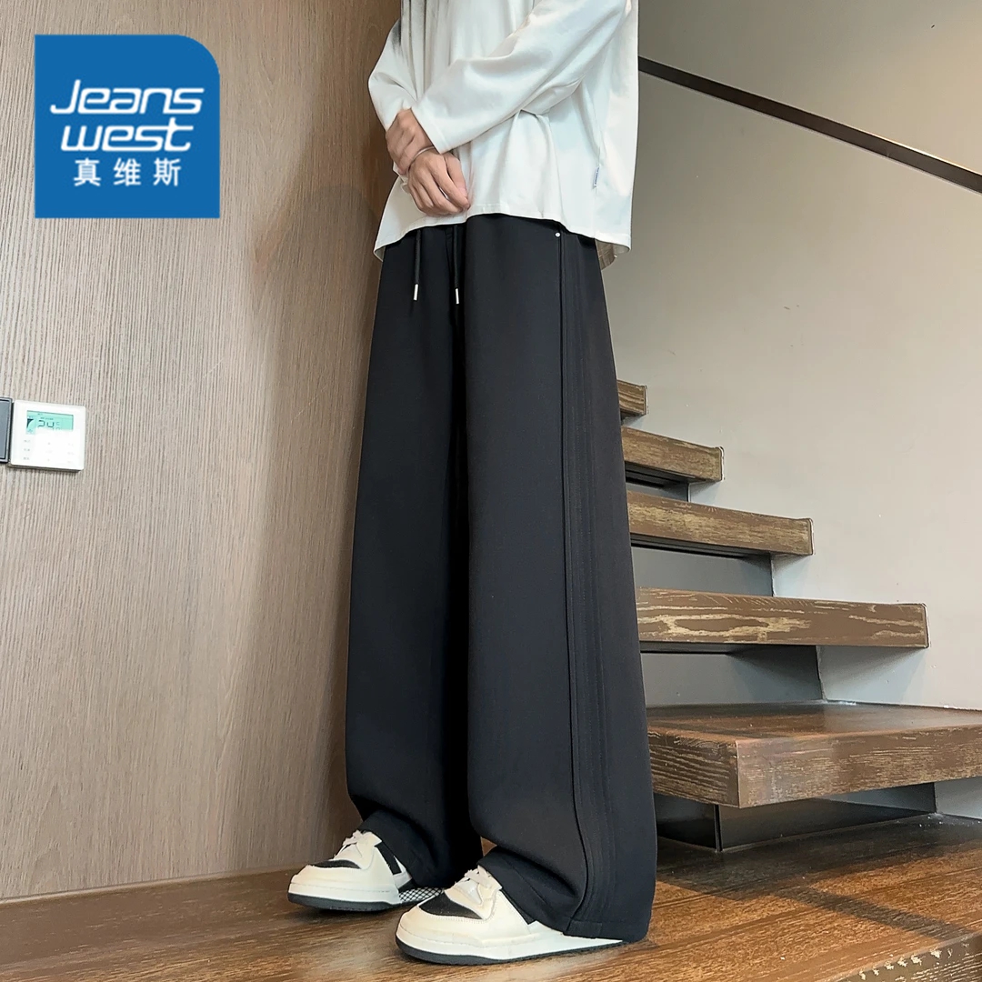 真维斯美式高街铆钉休闲裤男士秋季宽松直筒垂感运动阔腿弯刀长裤