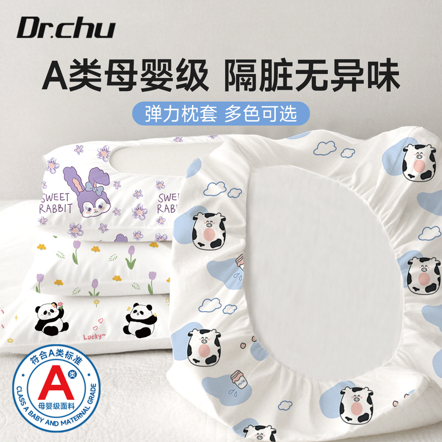 医护级A类一次性枕套独立包装加厚枕巾枕头套旅游行必备酒店用品