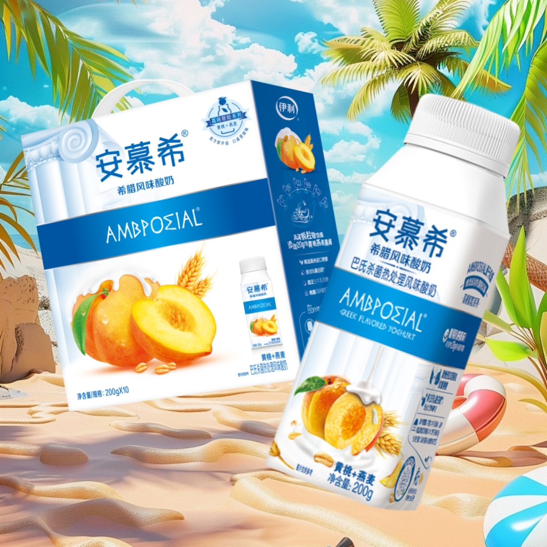 8月产伊利安慕希黄桃燕麦味酸牛奶200g*10甁整箱学生营养酸牛奶