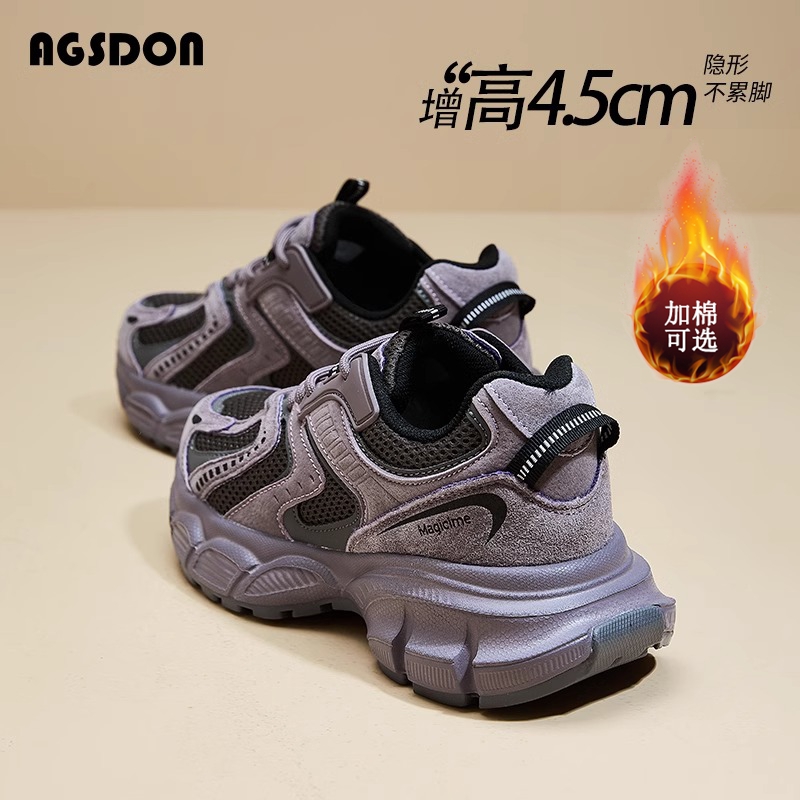 奥古狮登加绒老爹鞋女2025新款秋冬保暖厚底百搭休闲运动棉鞋子xx