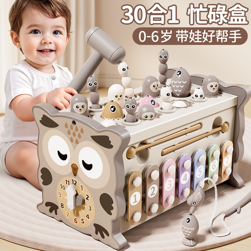 婴儿手拍鼓多面体0一1拍拍鼓益智6-12个月六面体玩具宝宝儿童早教