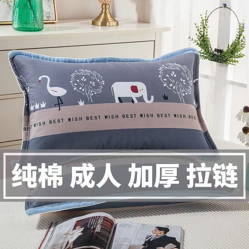 100%纯棉成人枕套48×74家用加厚学生宿舍40×60全棉男女生枕头套