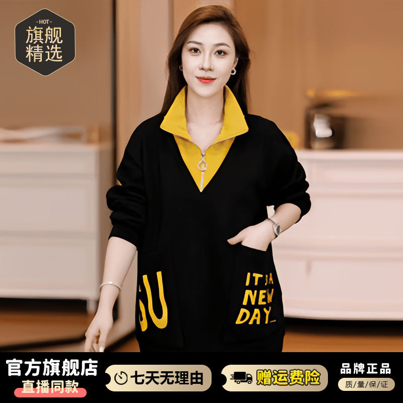 高含棉韩版百搭休闲卫衣女2025年春秋季新款宽松遮肉中长款上衣