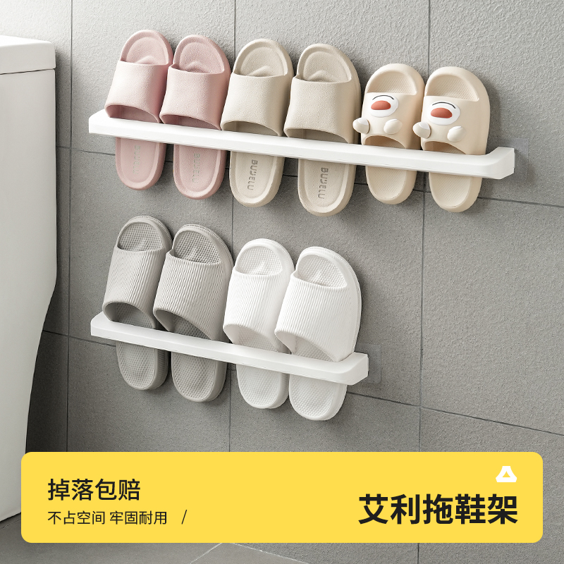 拖鞋架浴室免打孔卫生间置物架壁挂式家用收纳鞋子沥水架子简易