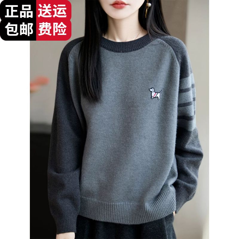 工厂直销百搭秋冬撞色打底衫宽松显瘦藏肉上衣2025新款洋气高级