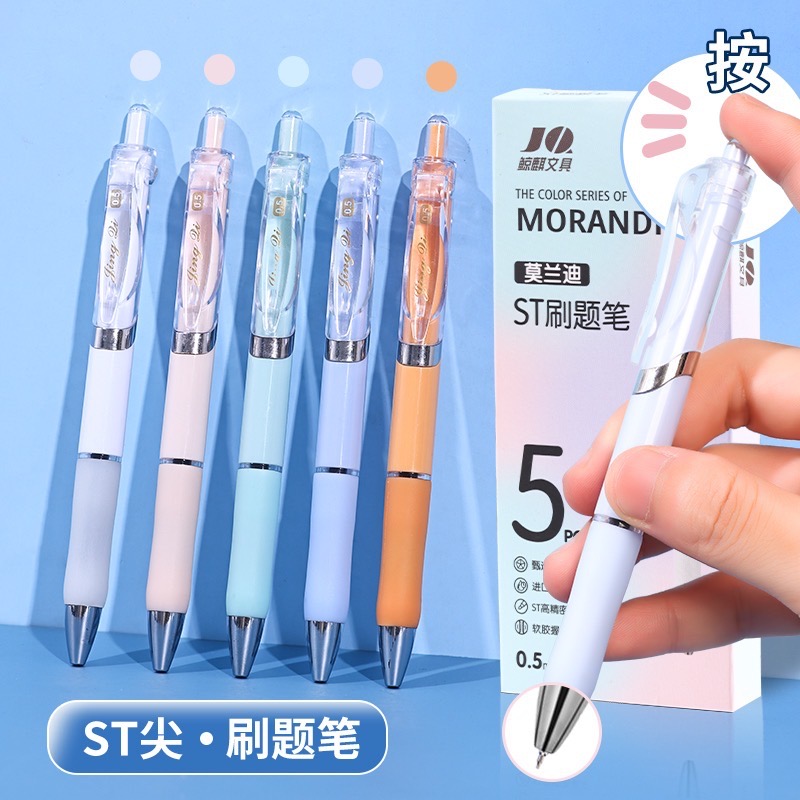 K35高考毕业季按动ST莫兰迪考试速干黑色笔舒适书写握笔流畅不断