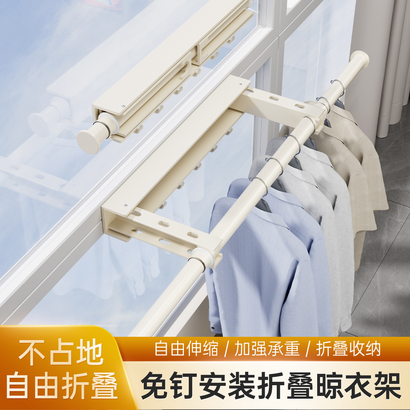 新款免钉安装伸缩晾衣杆免打孔窗户晒被子阳台空间利用晾衣架