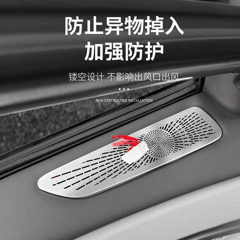 小鹏MONA M03车门空调出风口保护罩门板上风口防尘罩内饰改装装饰