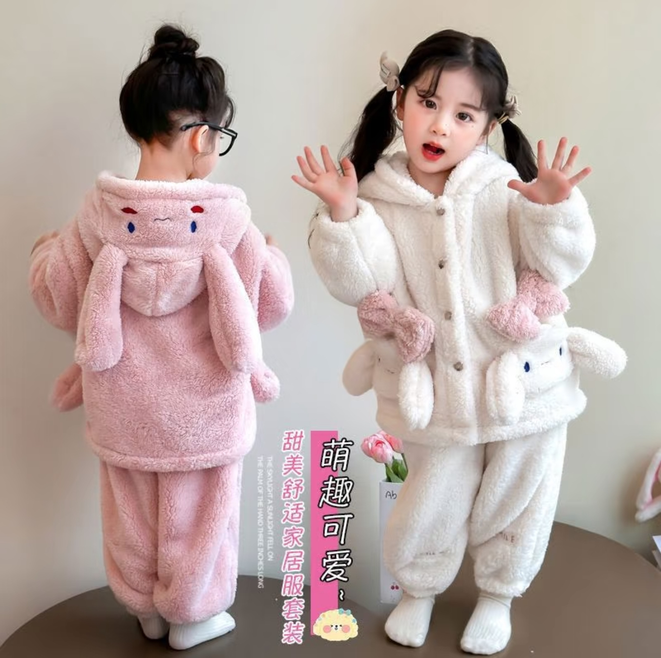 女童毛绒中大童法兰绒家居服套装儿童卡通宝宝珊瑚绒连帽睡衣保暖