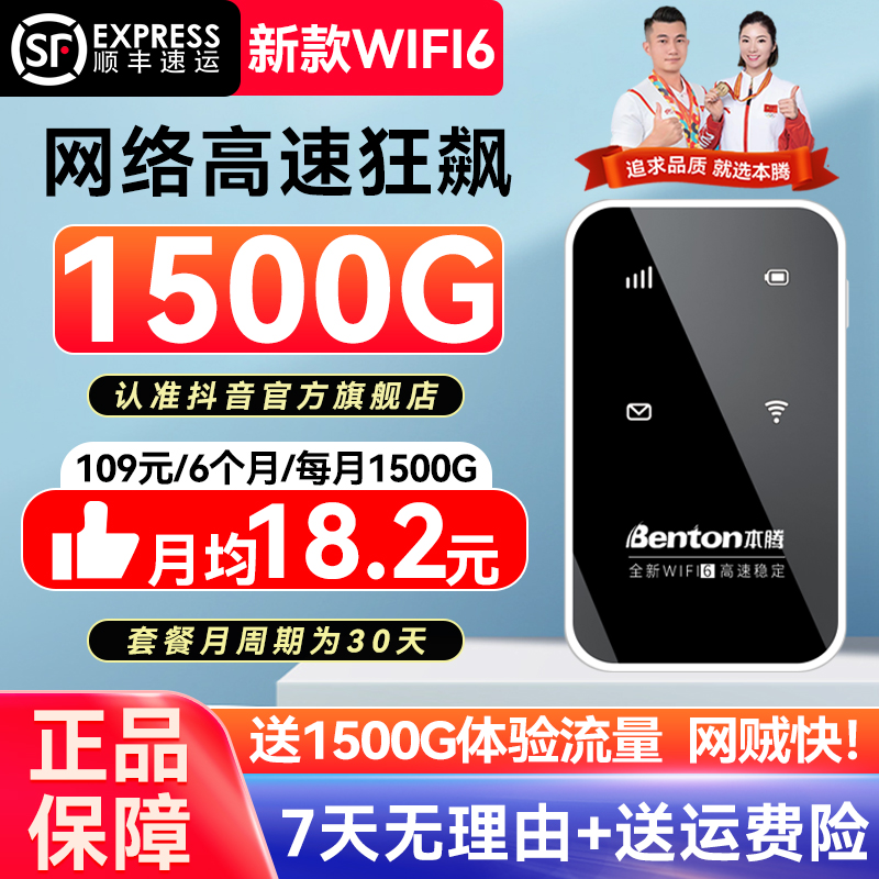 三网通新款移动随身wifi无线免插宿舍户外车载电脑上网宽带路由器