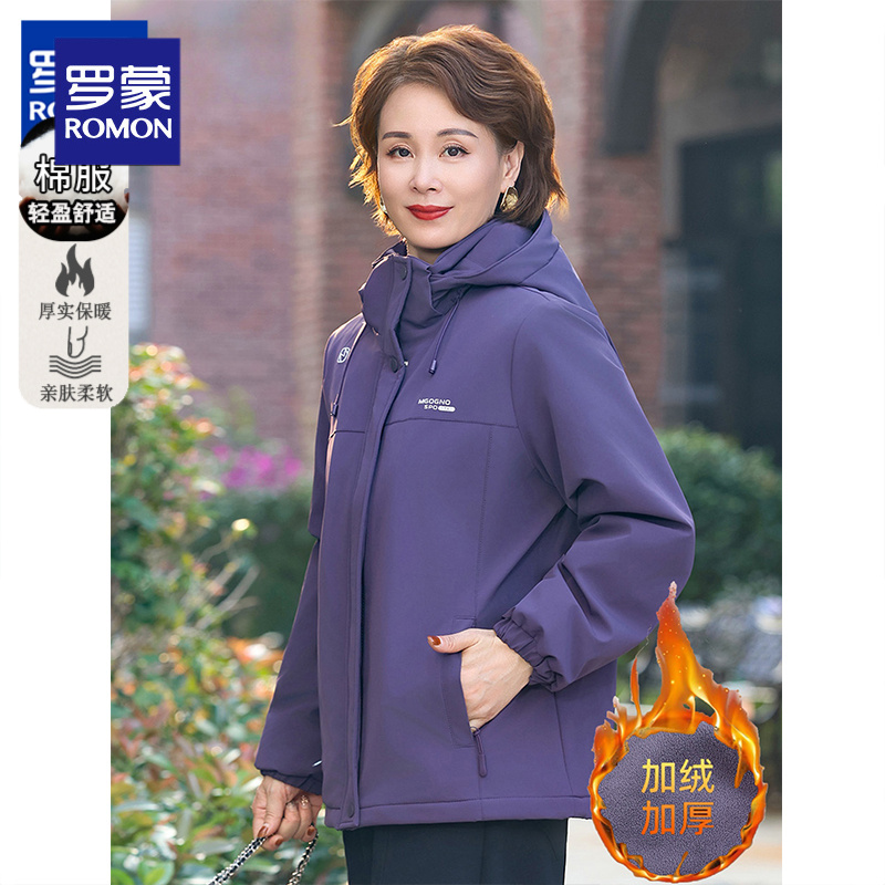 罗蒙中年妈妈冬装保暖外套2025新款加绒加厚中老年女冬季厚棉衣女