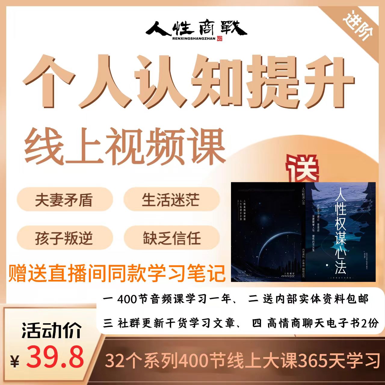 便携实用人性笔记标签学习笔记便签本助力个人成长