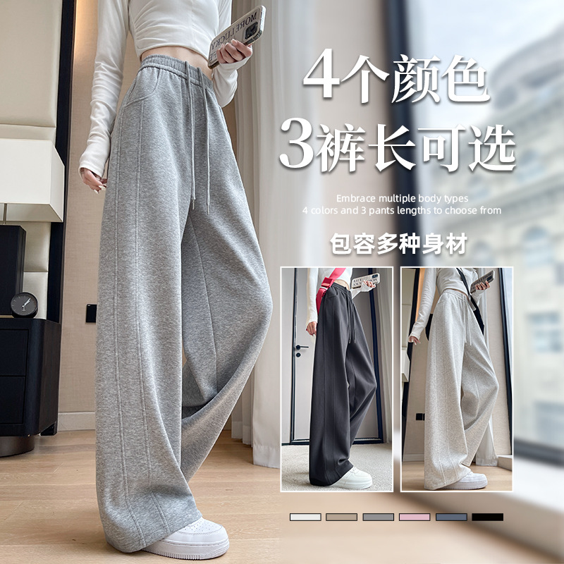 【高品质】巴拉拉窄版香蕉阔腿裤女春秋季休闲2025新款小个子卫裤加