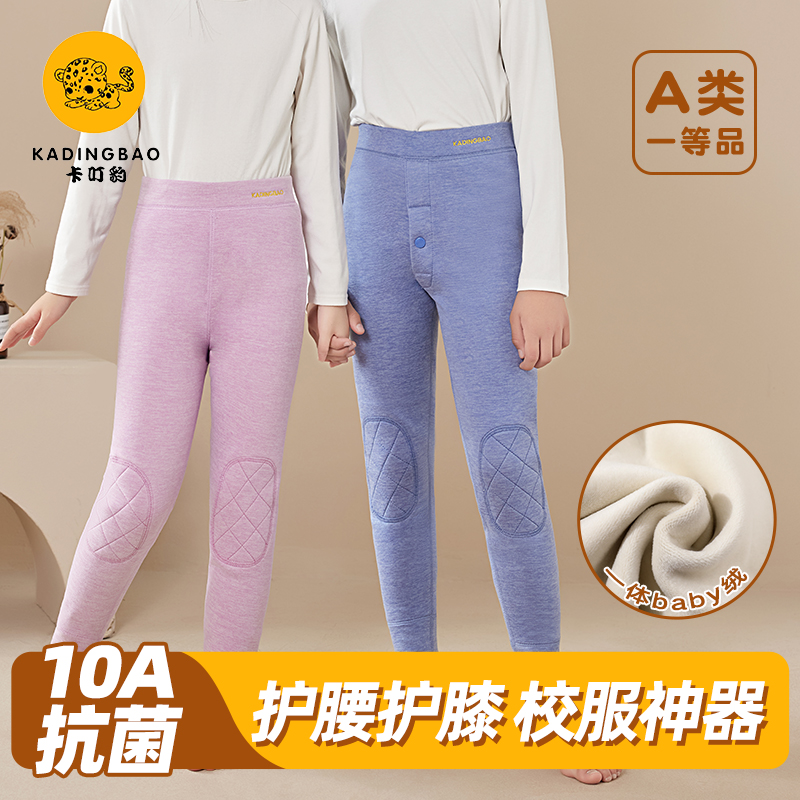 秋冬儿童保暖裤内穿加绒加厚男女童打底裤高腰护膝一体绒校服神器